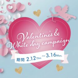 MyraGym深谷　バレンタイン＆ホワイトデーキャンペーン